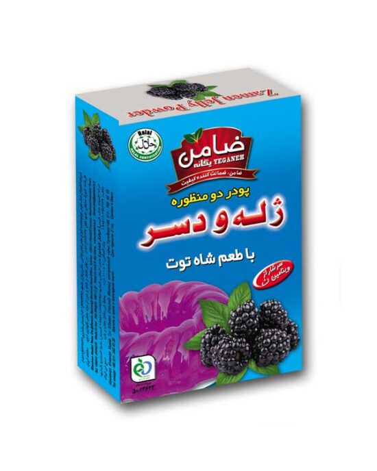 پودر ژله و دسر (طعم شاه توت) ضامن