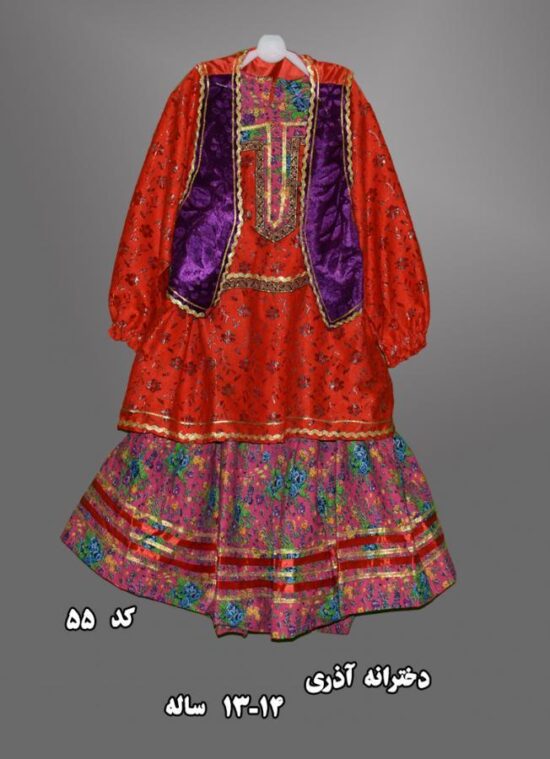 لباس محلی دخترانه آذری (کد۵۵) سحر بانو