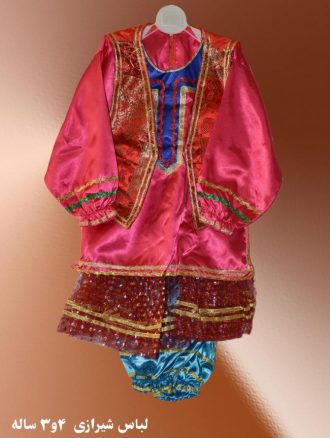 لباس محلی دخترانه شیرازی (کد ۱۰۱) سحر بانو