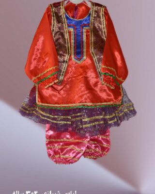 لباس محلی دخترانه شیرازی (کد۱۰۲) سحر بانو
